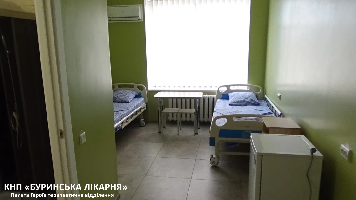 Кращі практики органів місцевого самоврядування — 2025: ЗОЗ Буринської міської ради