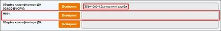 ProZorro для закупівлі лікарських засобів ProZorro для закупівлі лікарських засобів