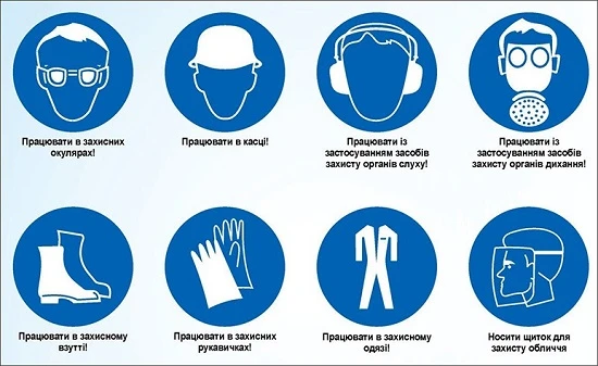 Знаки безпеки в медзакладі Знаки безпеки в медзакладі