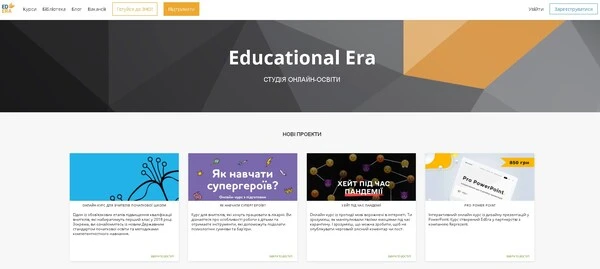 Підвищення кваліфікації медиків: ТОП-10 онлайн-ресурсів Підвищення кваліфікації медиків: ТОП-10 онлайн-ресурсів