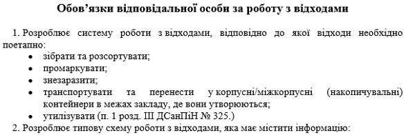 Які медичні рукавички обрати для роботи? Які медичні рукавички обрати для роботи?