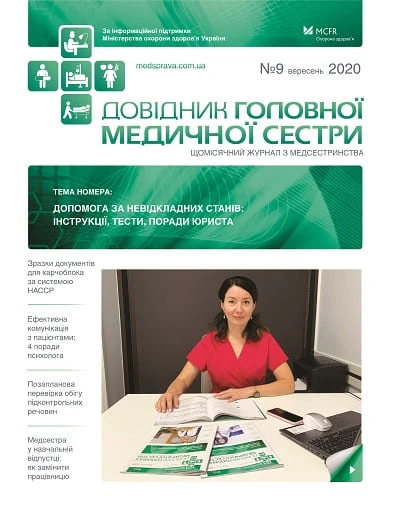 Невідкладна допомога експертів Невідкладна допомога експертів